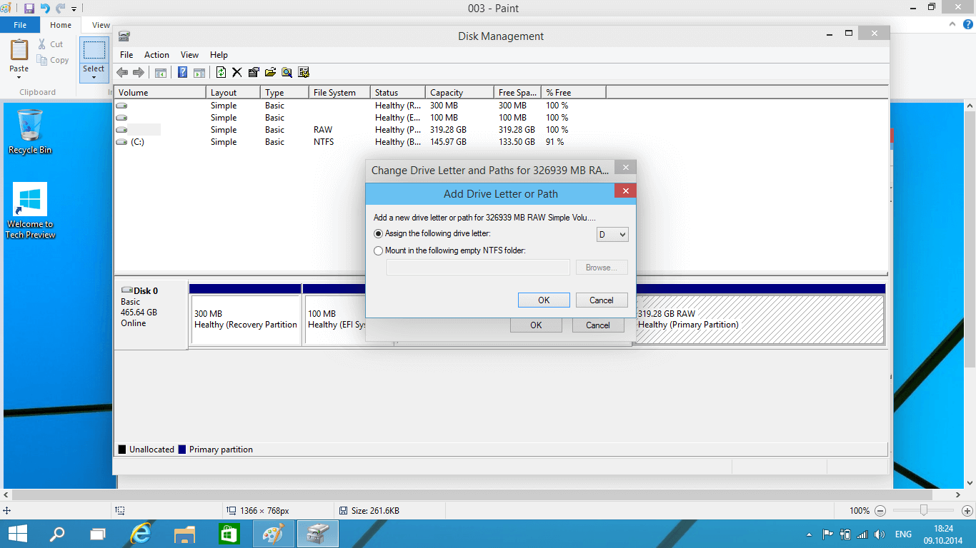 Подключение диска D