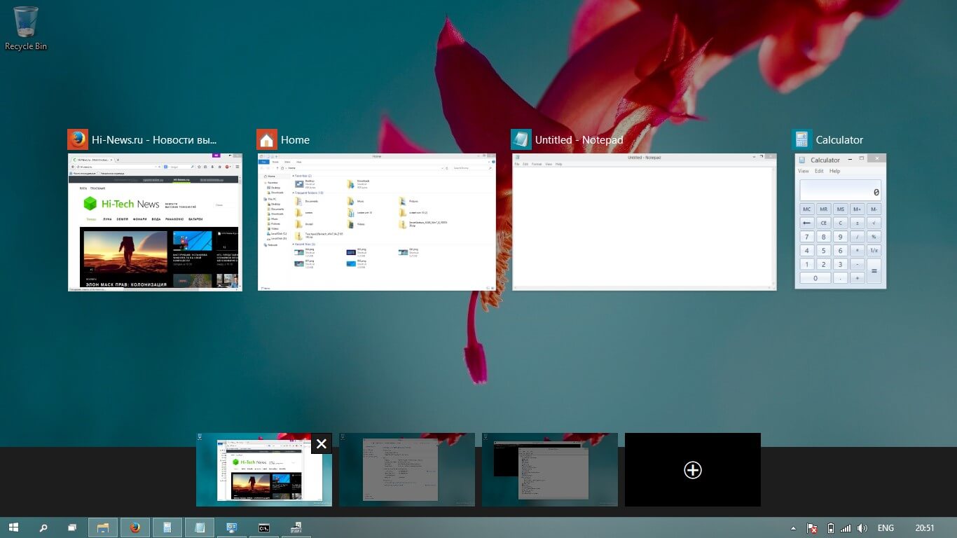 Виртуальные рабочие столы