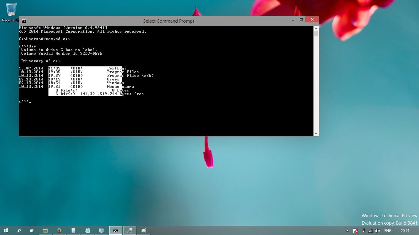 Командная строка