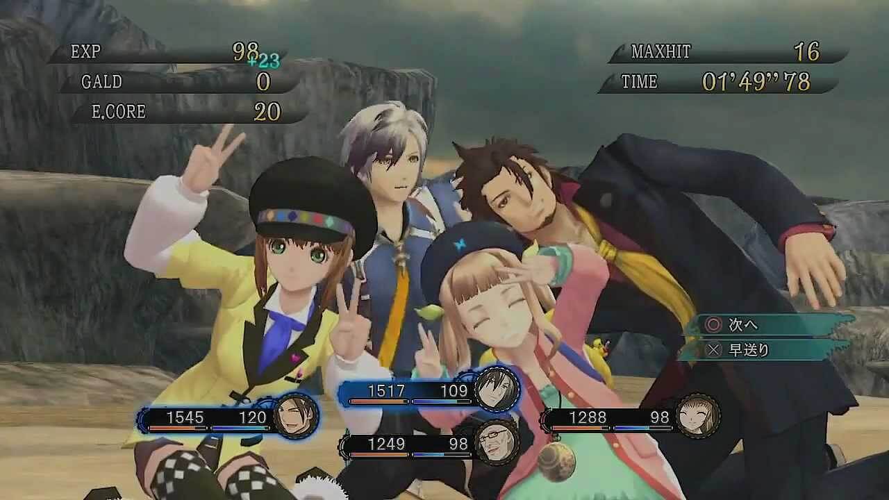 Tales of Xillia 2
