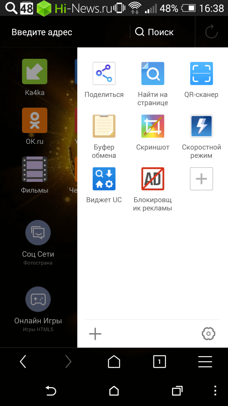 UCWeb_04