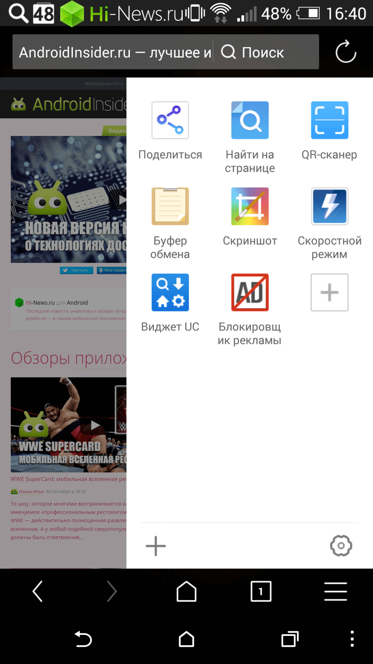 UCWeb_07
