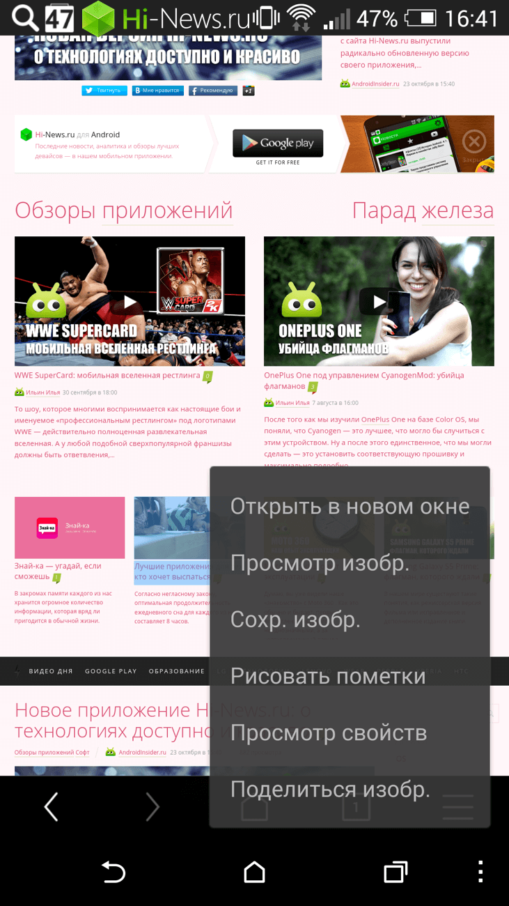 UCWeb_09