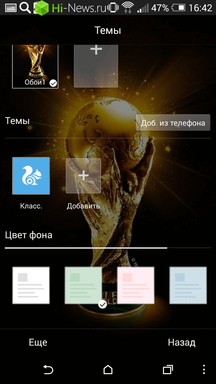 UCWeb_11