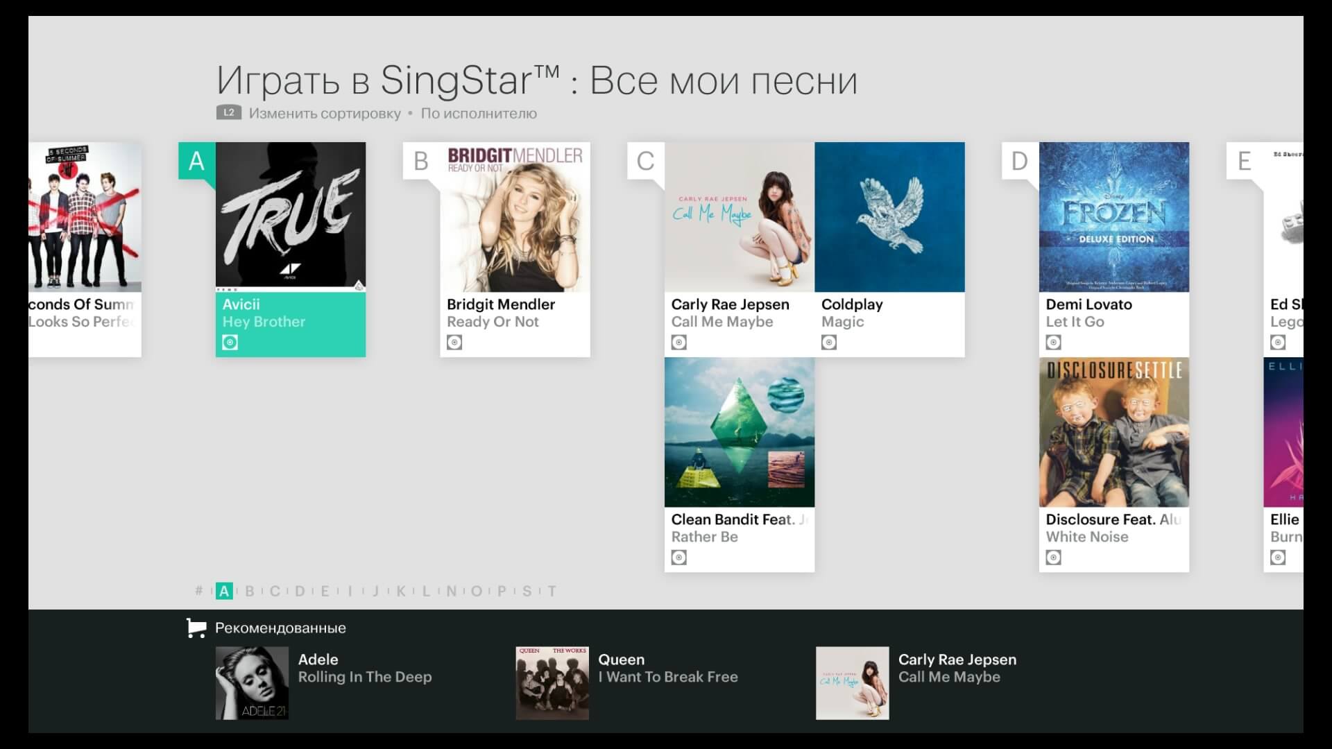 SingStar Короли Вечеринок