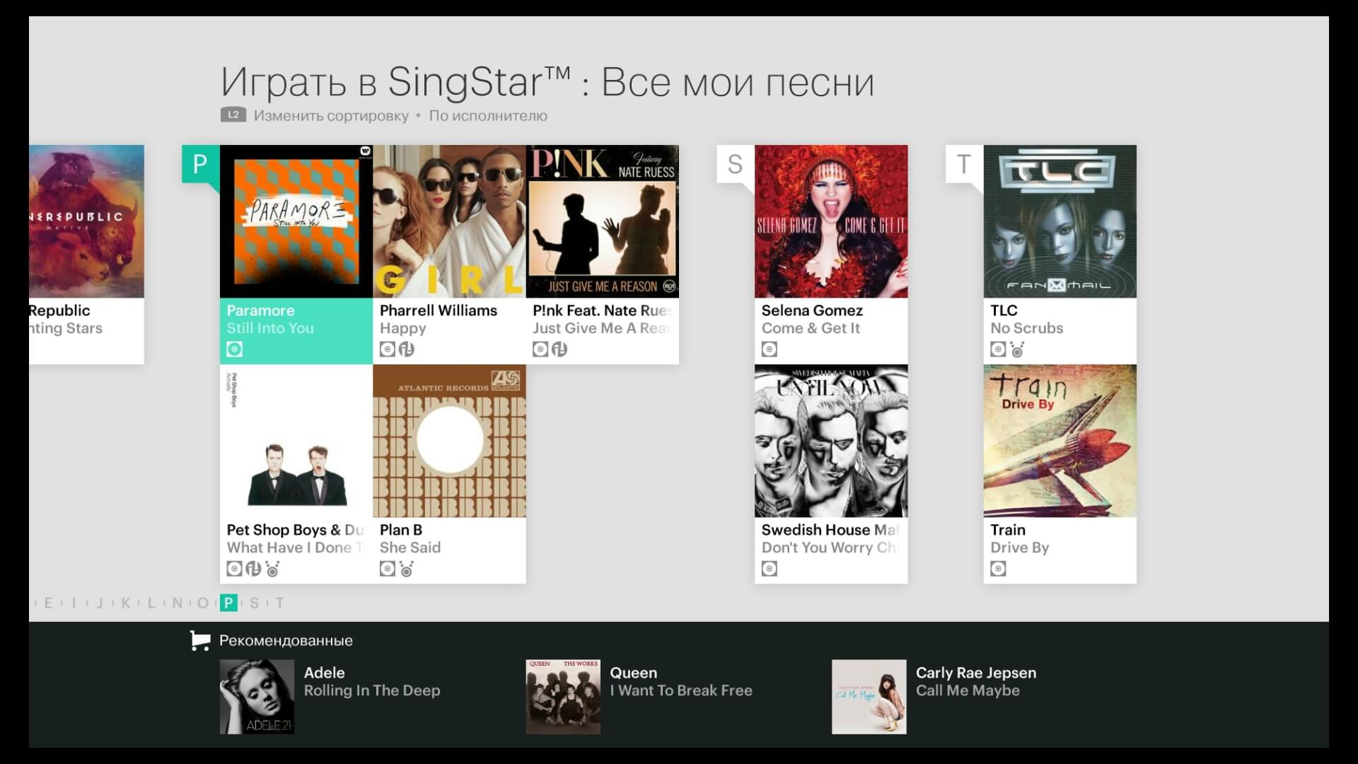 SingStar Короли Вечеринок
