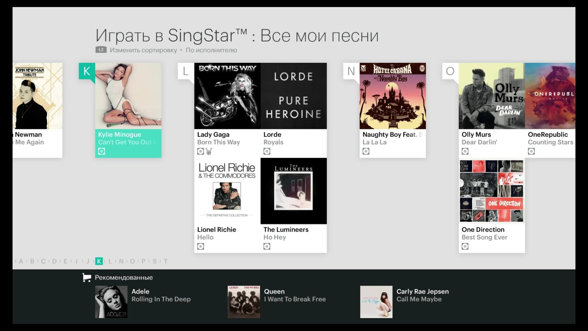 SingStar Короли Вечеринок