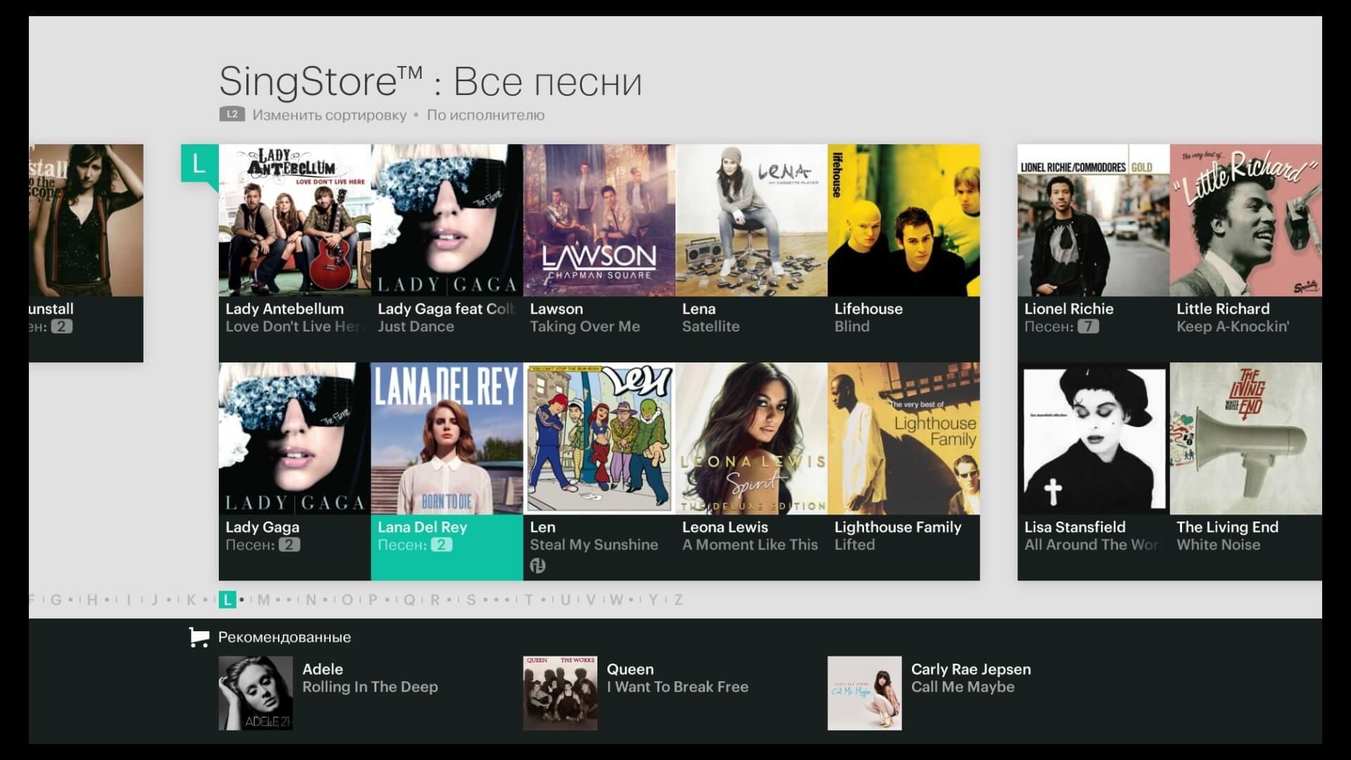 SingStar Короли Вечеринок