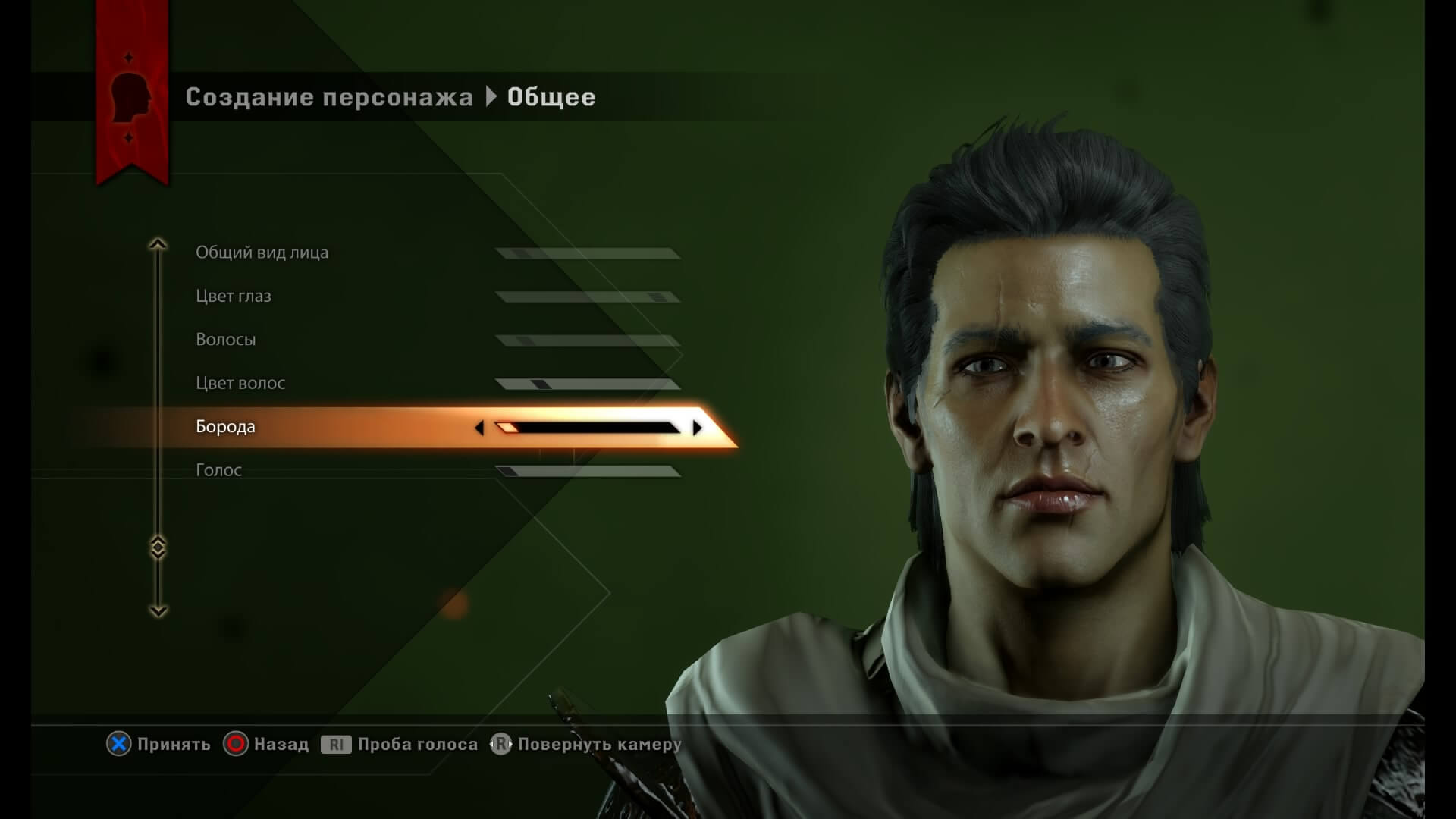 Dragon Age™: Инквизиция_20141202185329