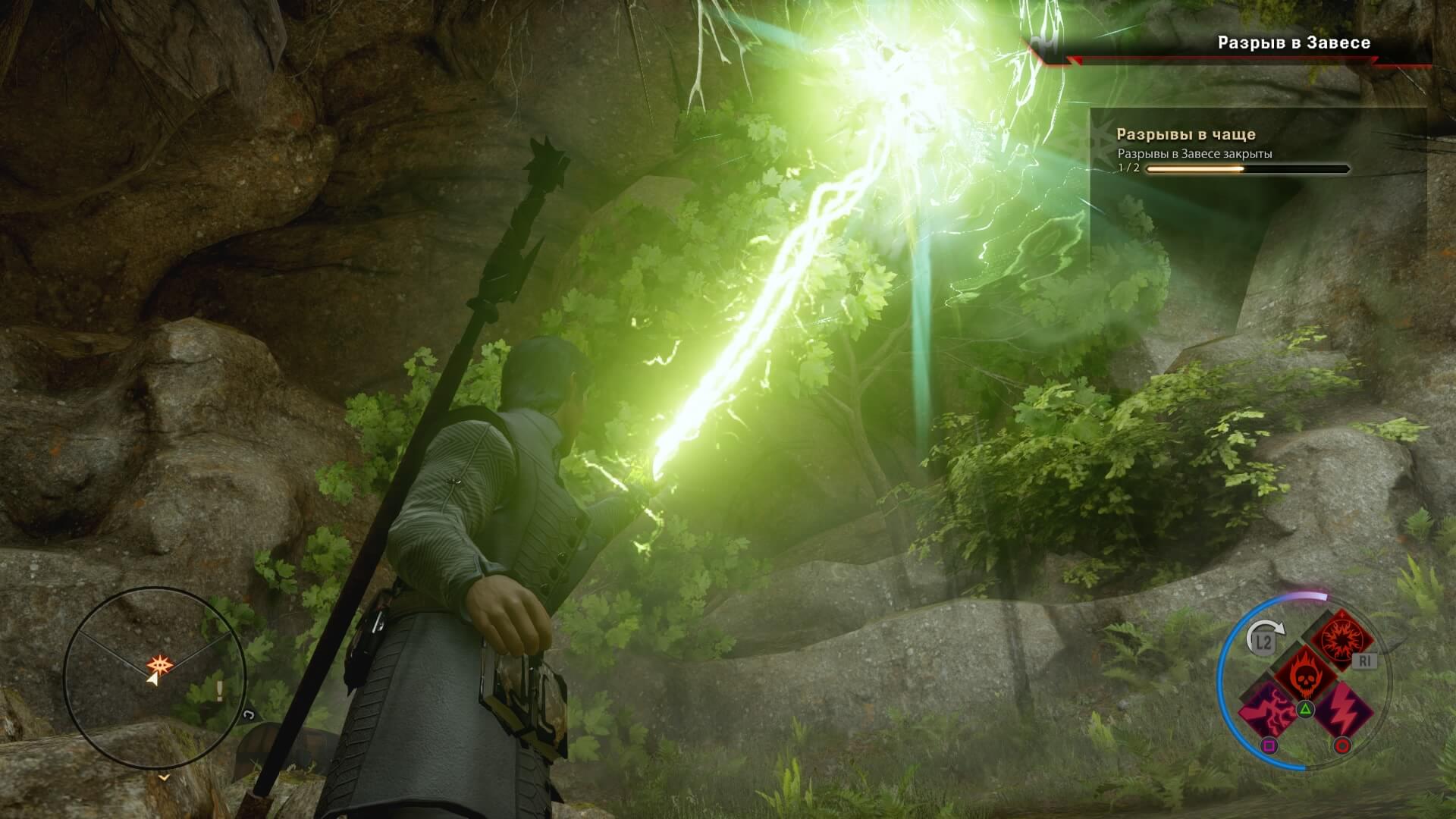 Dragon Age™: Инквизиция_20141205120919