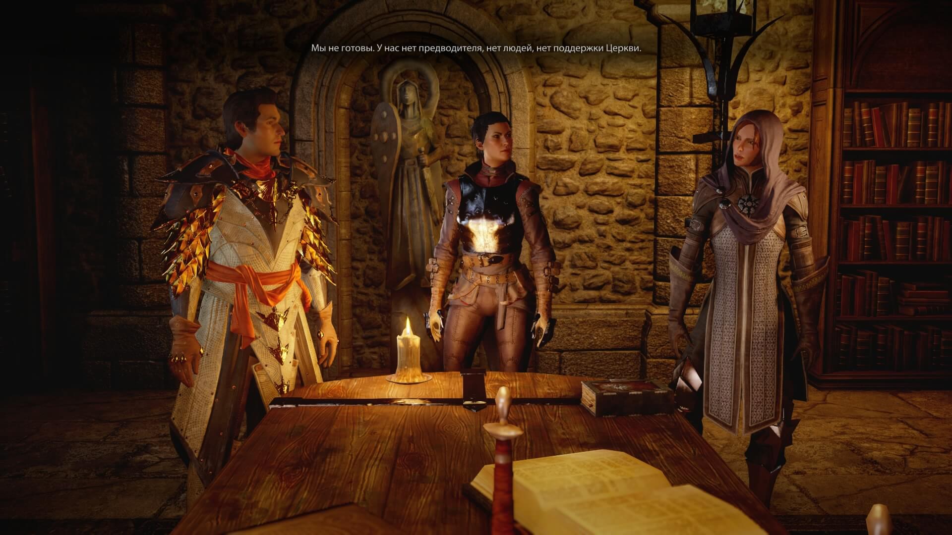 Dragon Age™: Инквизиция_20141202204327