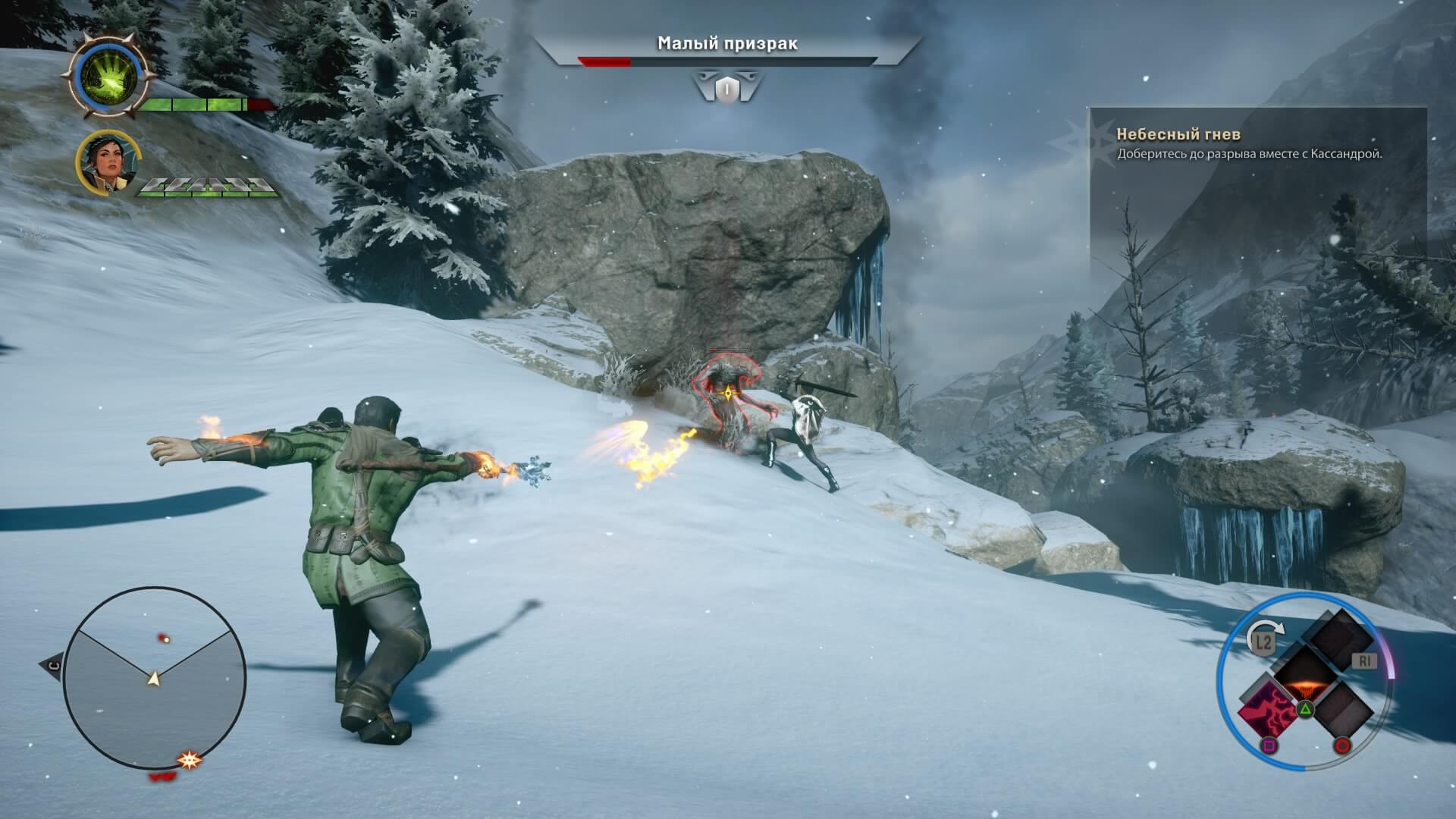 Dragon Age™: Инквизиция_20141202192036