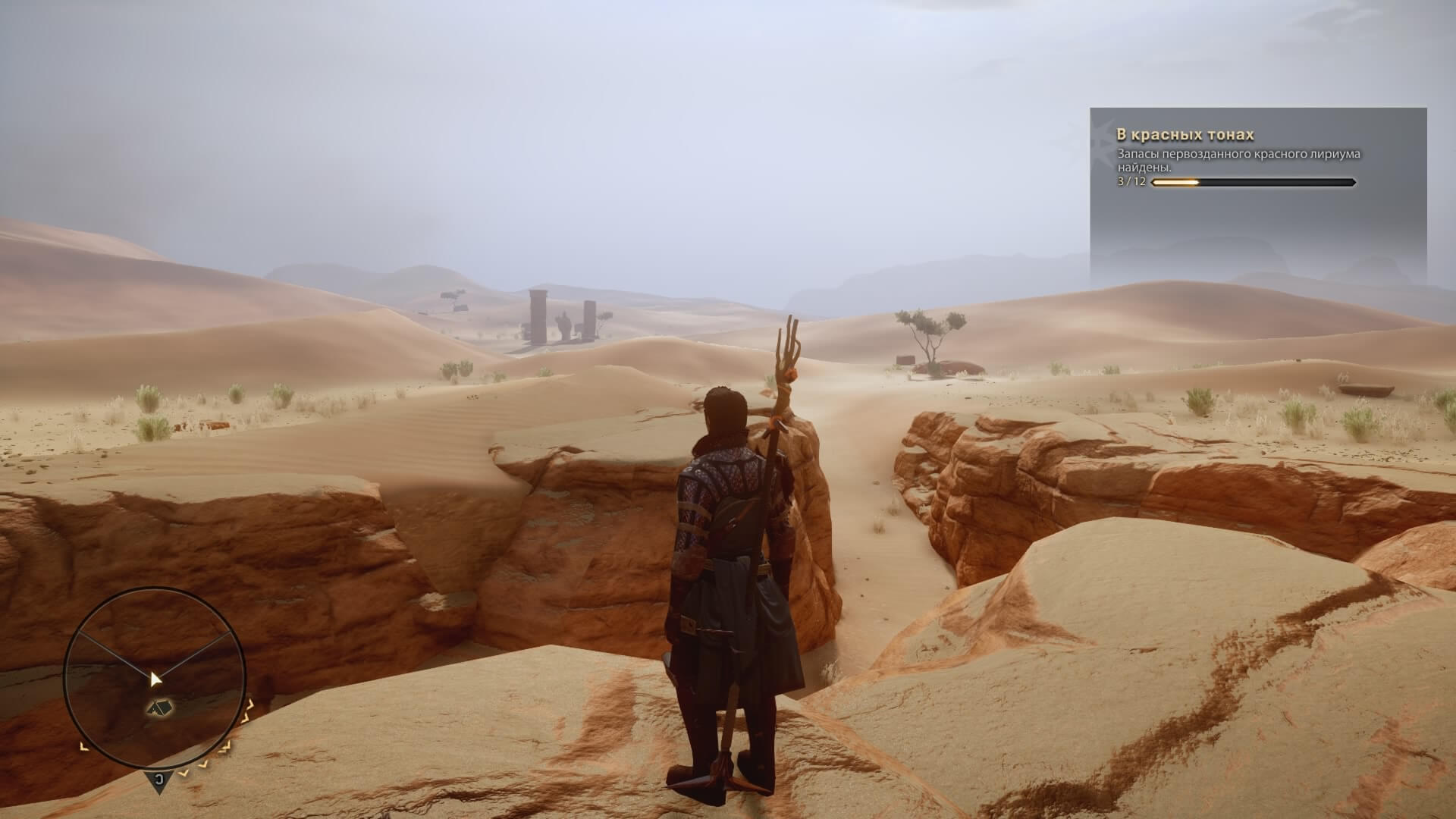 Dragon Age™: Инквизиция_20141205192548