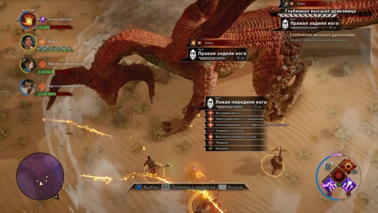 Dragon Age™: Инквизиция_20141206233056