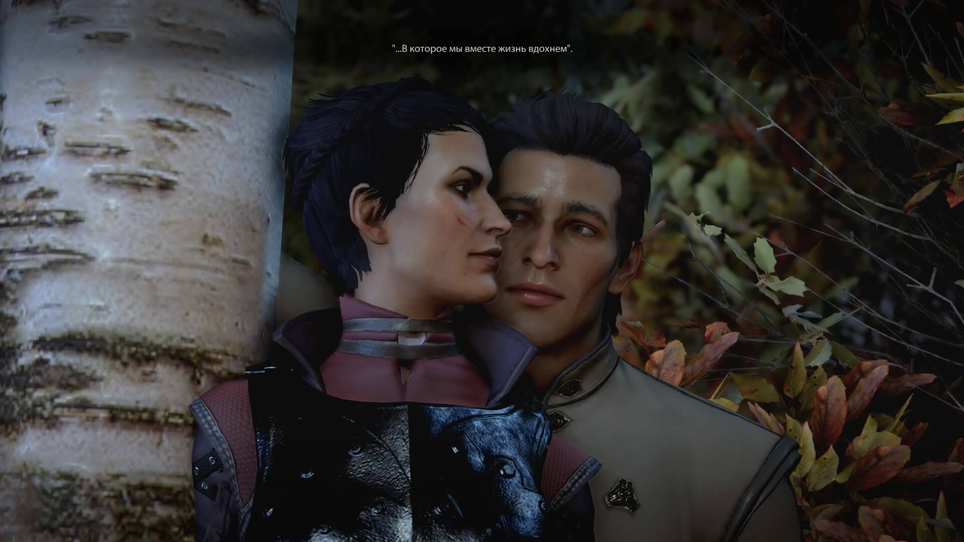 Dragon Age™: Инквизиция_20141216192211