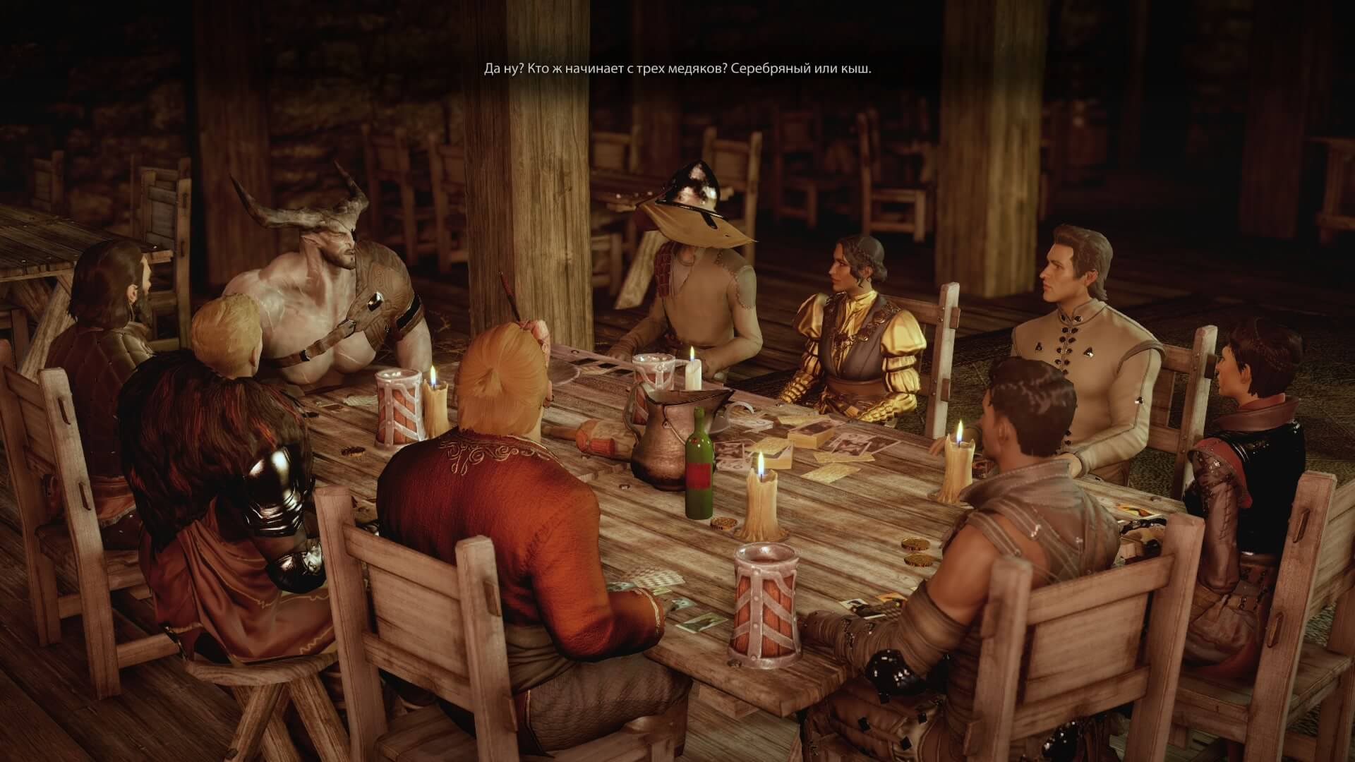 Dragon Age™: Инквизиция_20141216172515