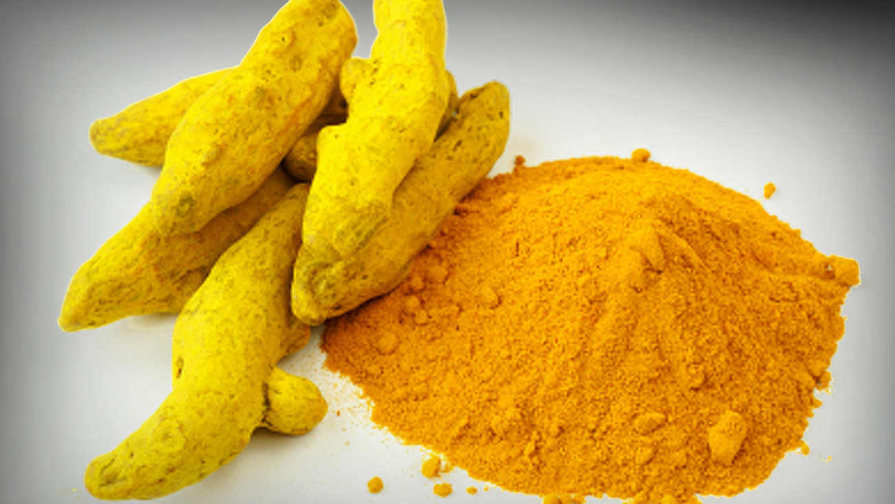 Куркума