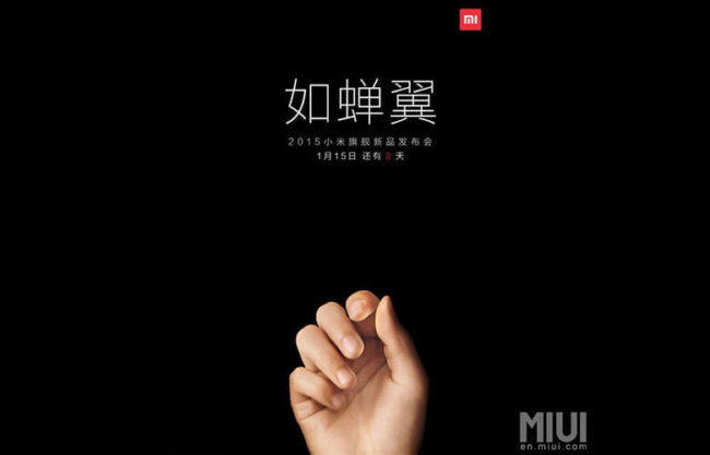 Компания Xiaomi представит свой новый ультратонкий смартфон. Фото.