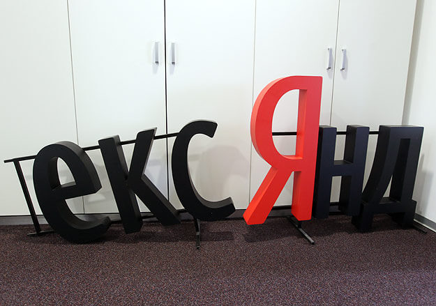 Админресурс как последний довод Яндекса. Фото.