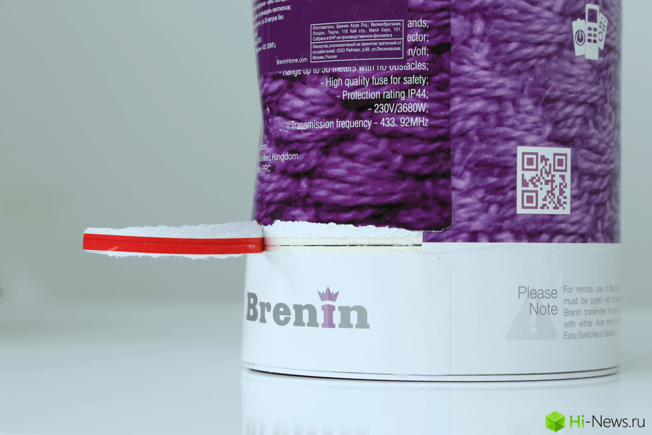 Brenin_Home_010
