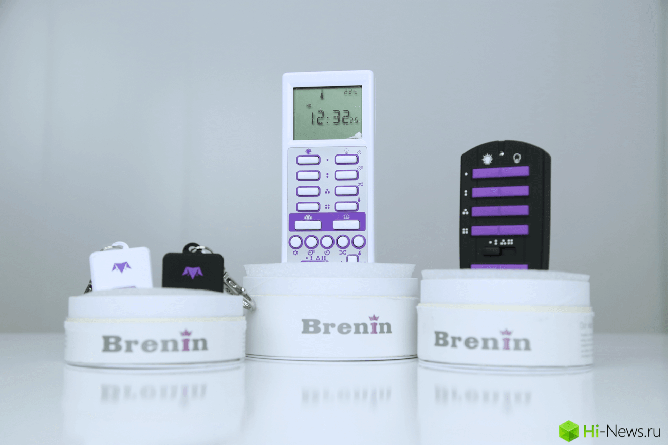 Brenin_Home_014