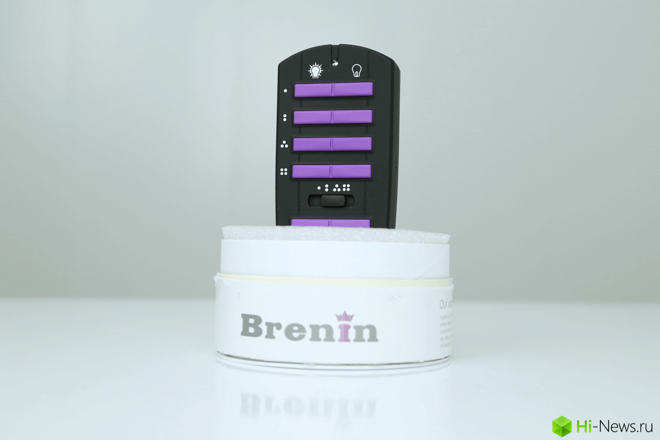 Brenin_Home_016