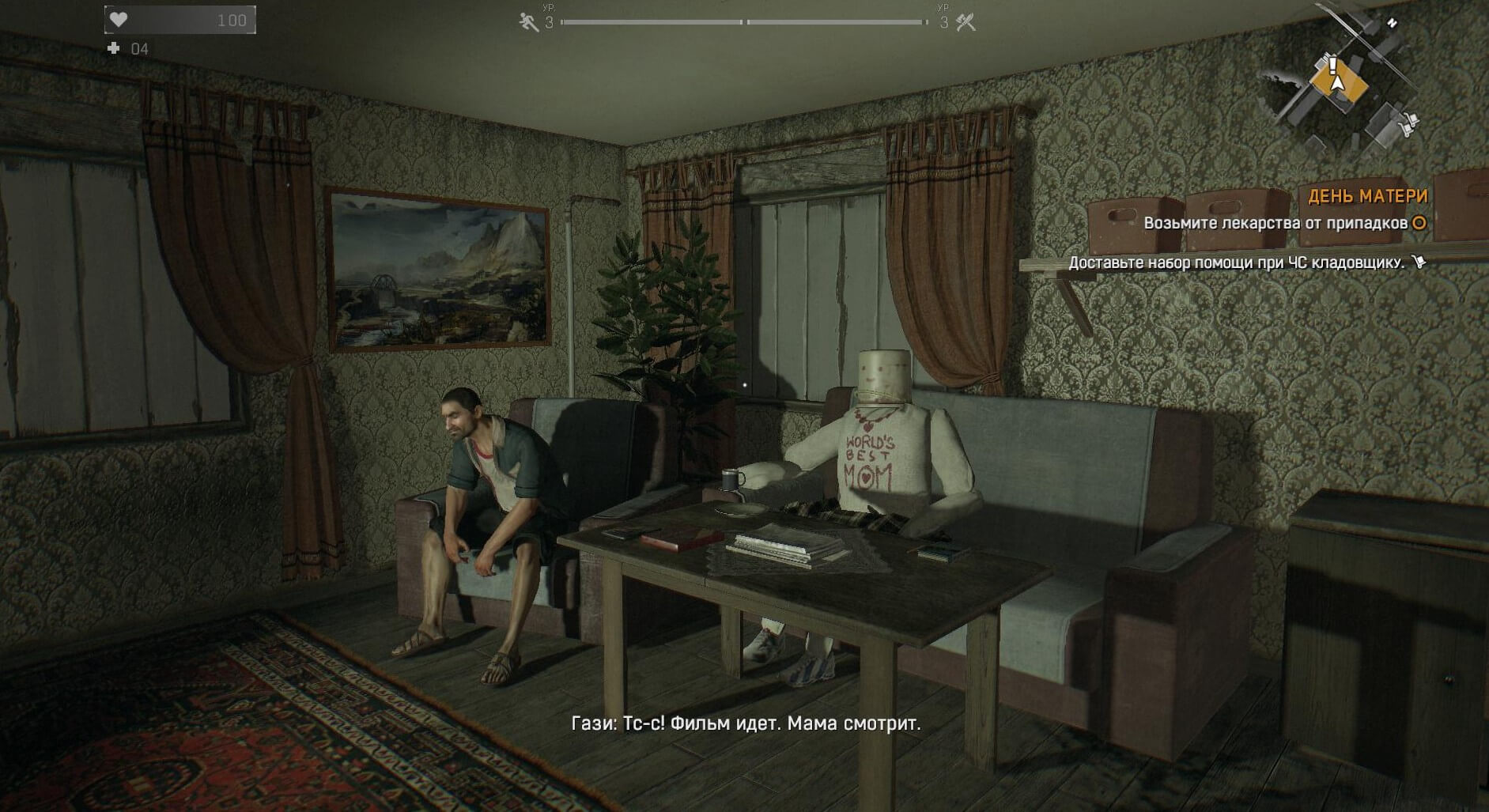 Dying Light 06 Dying Light 06