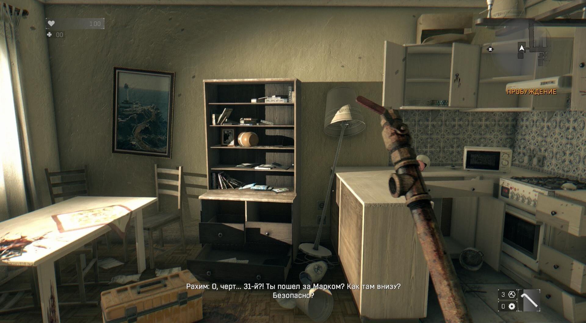 Dying Light 10 Dying Light 10