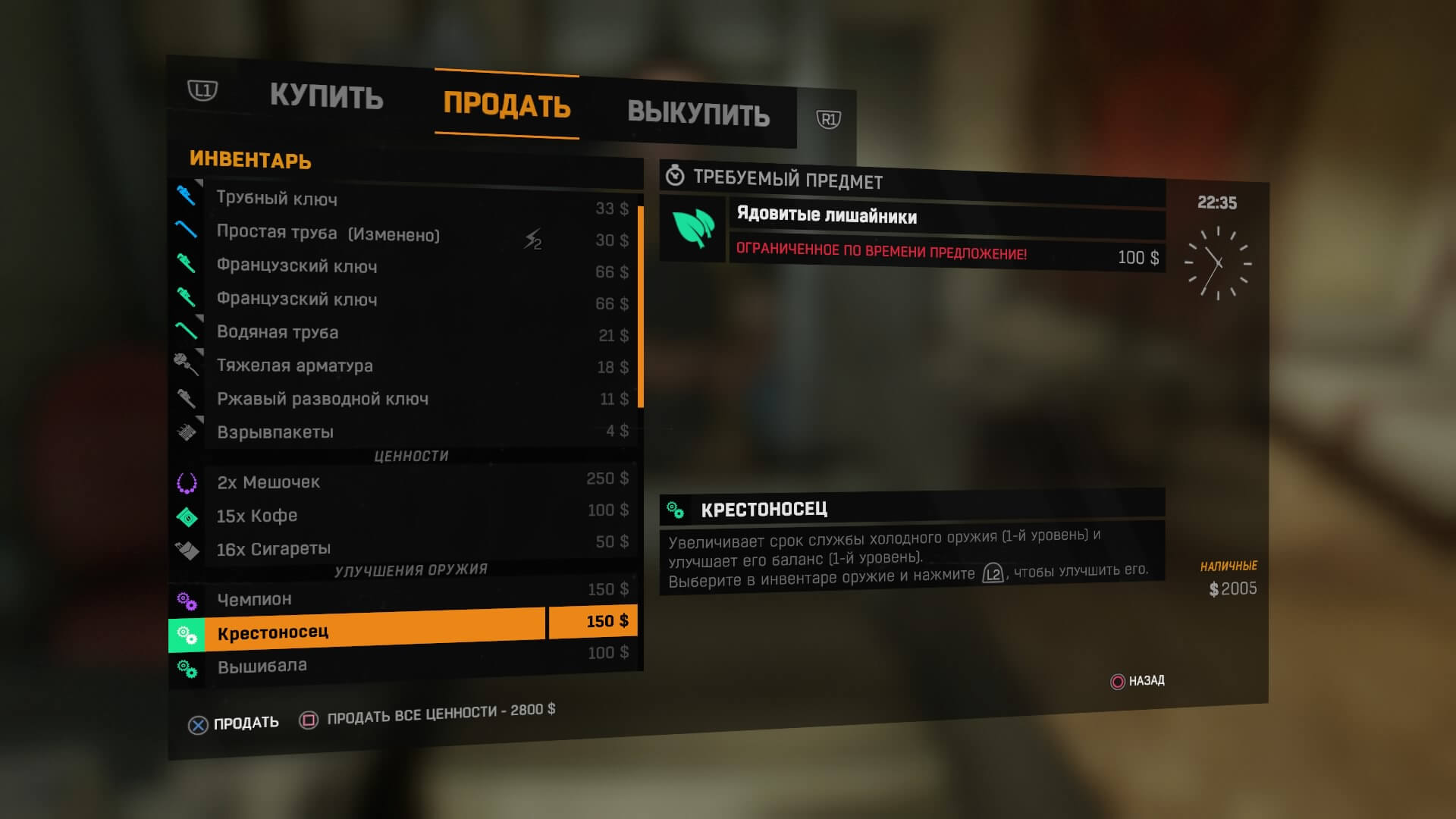 Dying Light_20150208181802 Dying Light_20150208181802