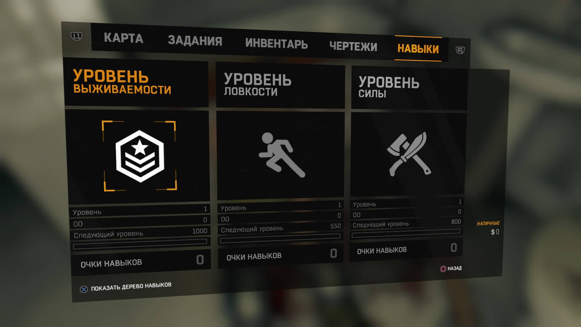 Dying Light_20150208135102 Dying Light_20150208135102