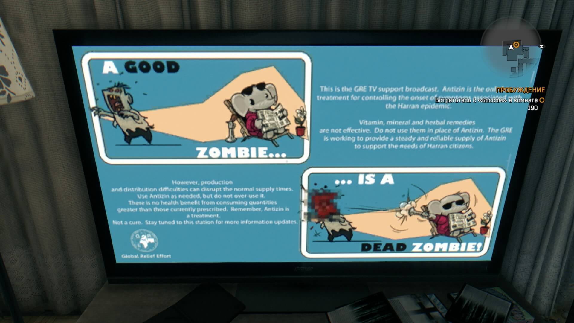 Dying Light_20150208132059 Dying Light_20150208132059