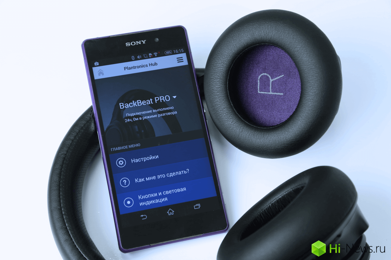 Plantronics_BackBeat_PRO_photo_04