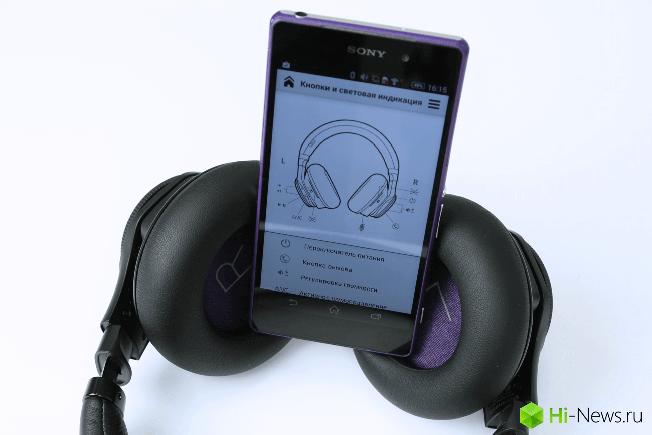 Plantronics_BackBeat_PRO_photo_05