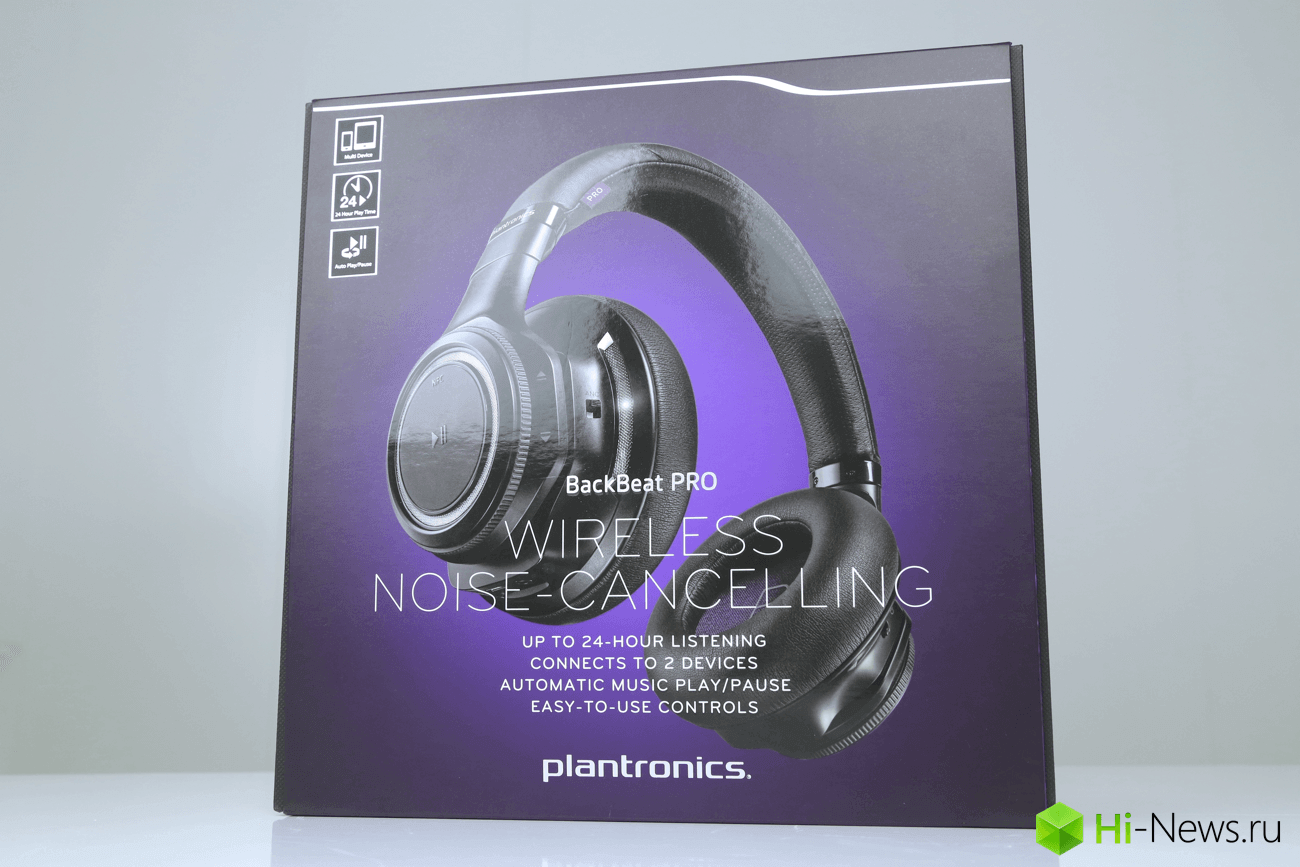 Plantronics_BackBeat_PRO_photo_08