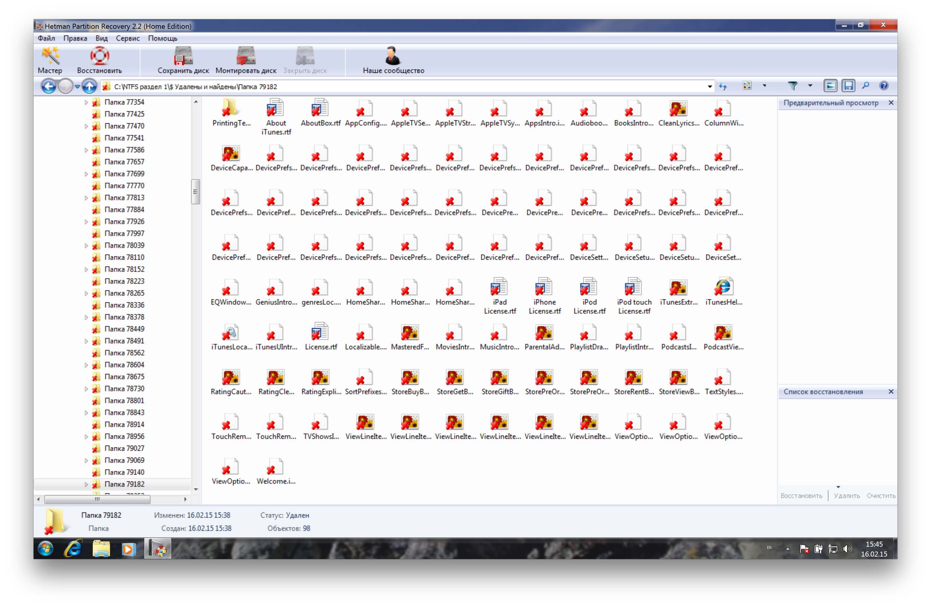 Hetman Partition Recovery
