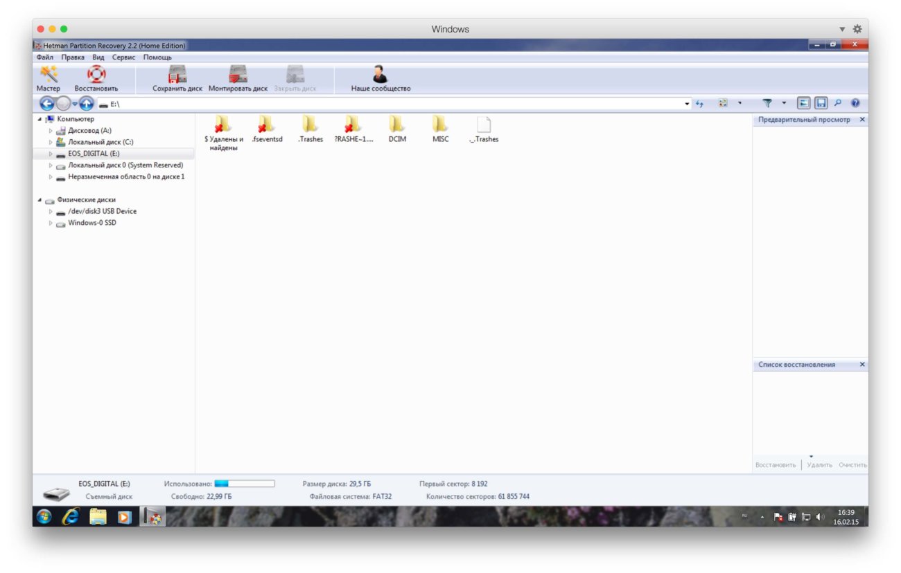 Hetman Partition Recovery