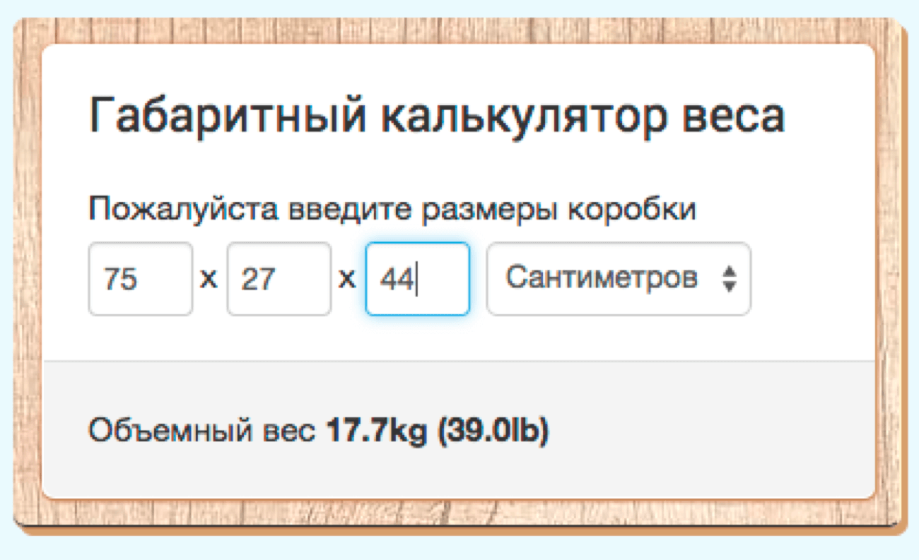 size
