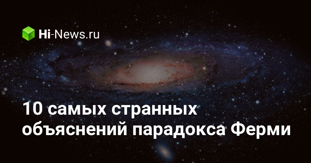 Странное объяснение. Странные частицы. Страшные существа в реальном мире. Красивое непонятное. Странное объяснение.