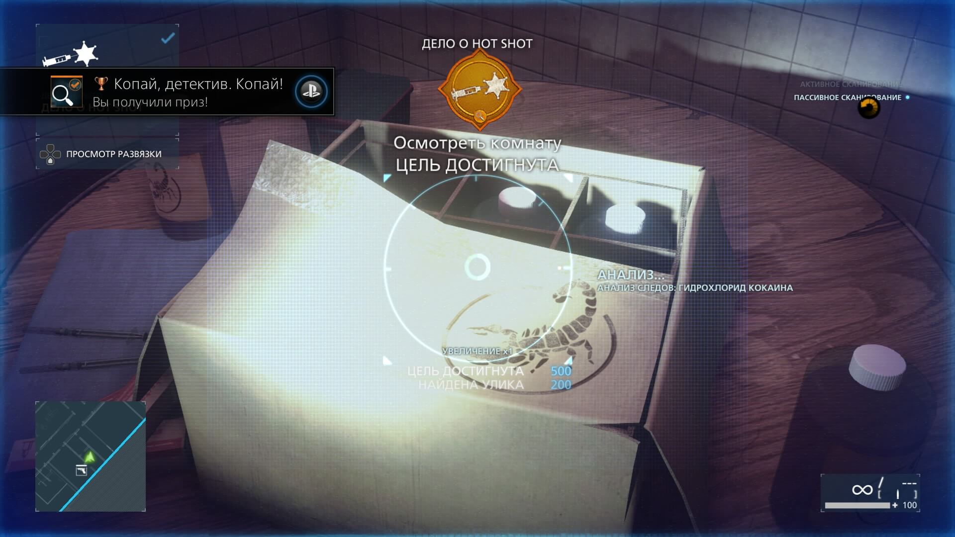 Battlefield™ Hardline_20150325194325