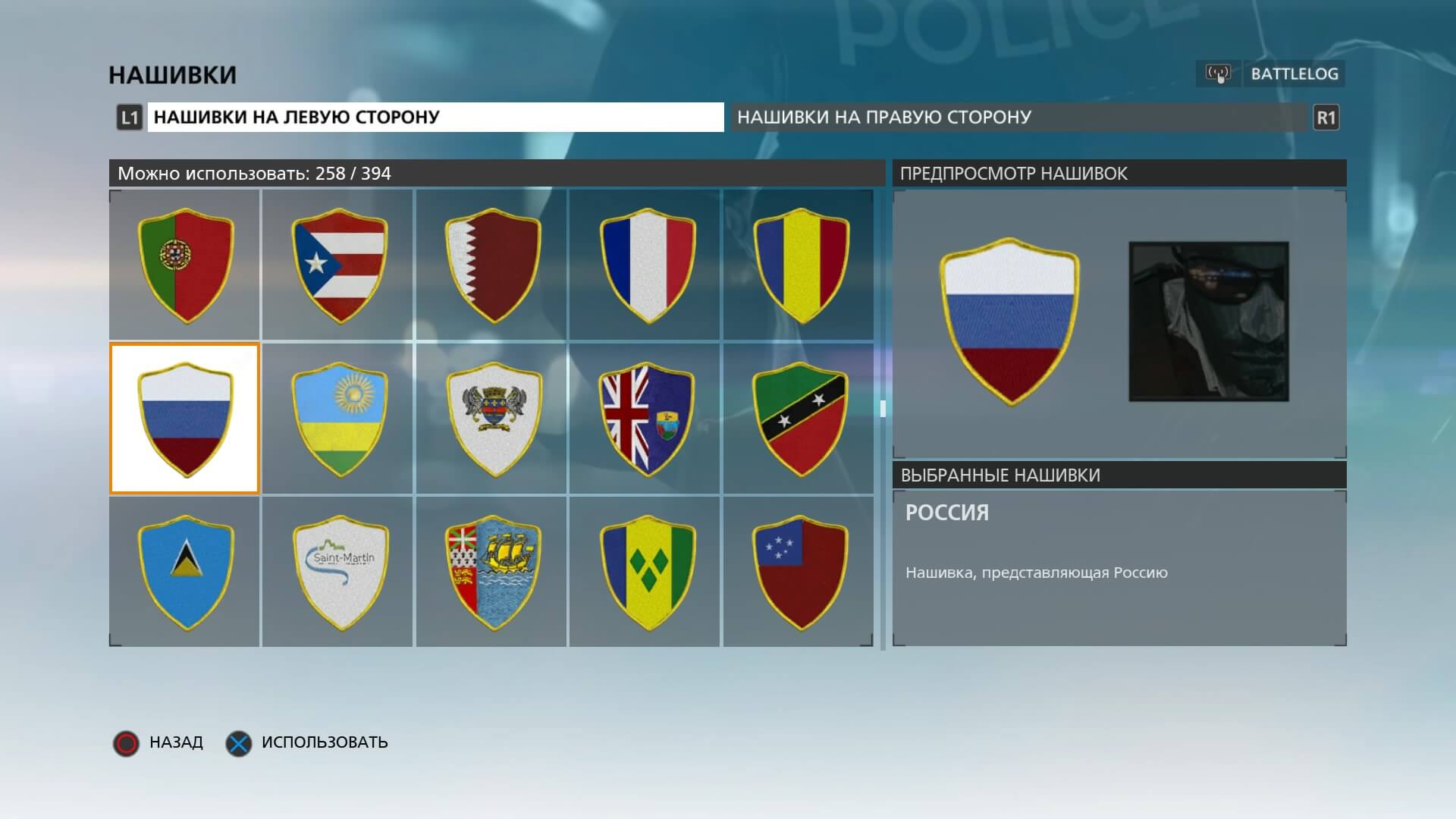 Battlefield™ Hardline_20150323225400