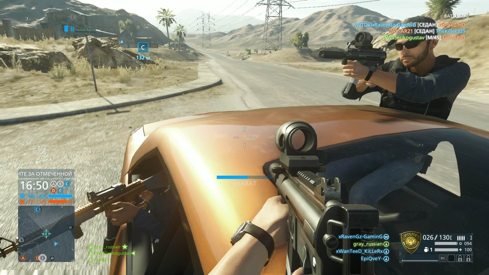 Battlefield™ Hardline_20150326232845