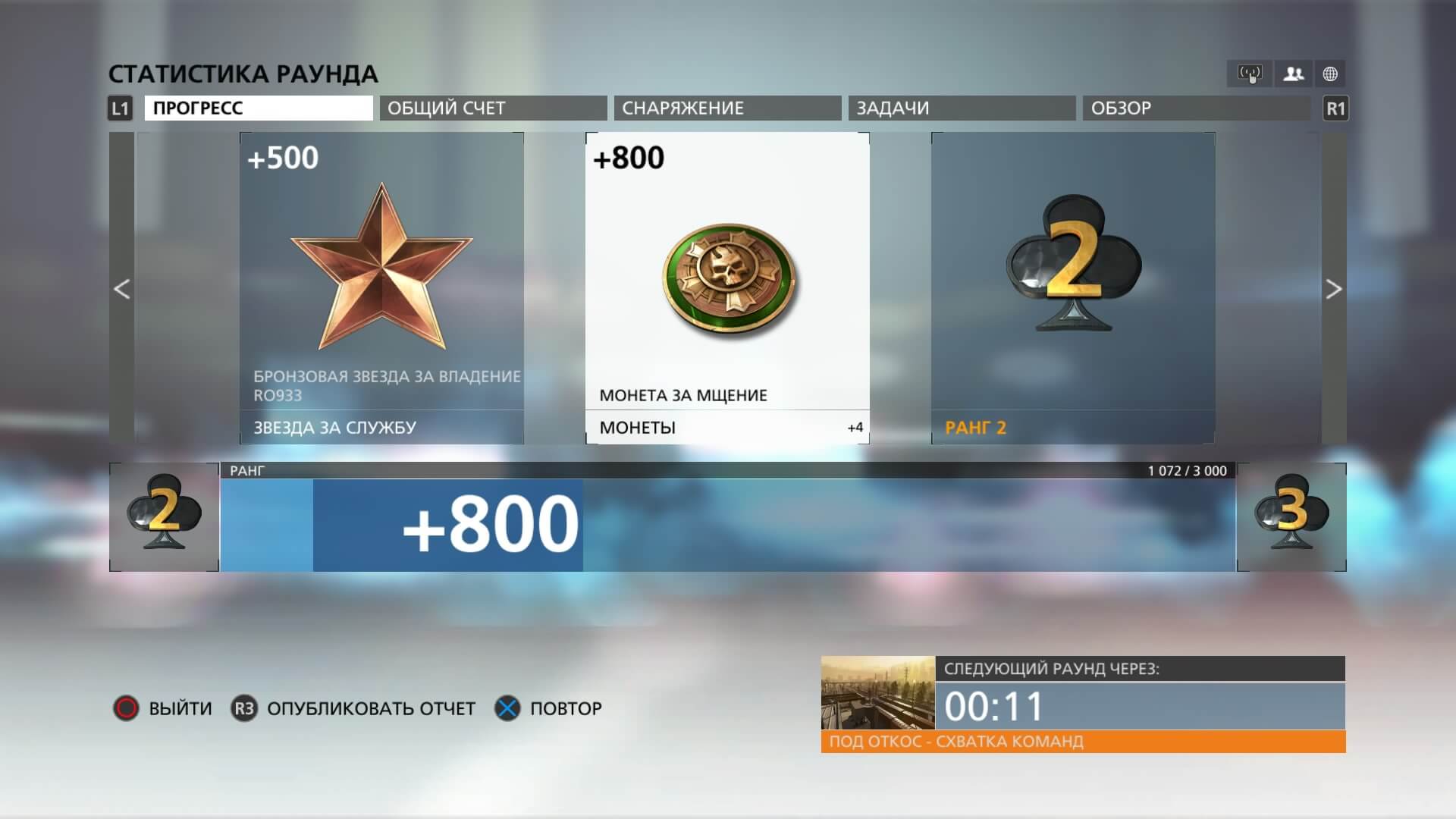 Battlefield™ Hardline_20150323232326
