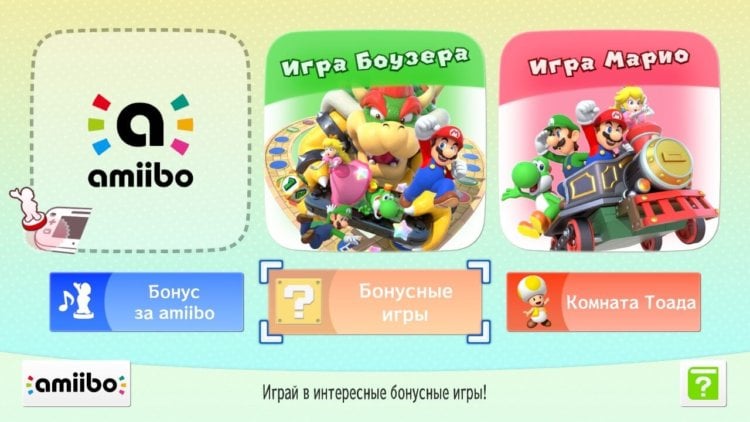 Mario Party 10 04