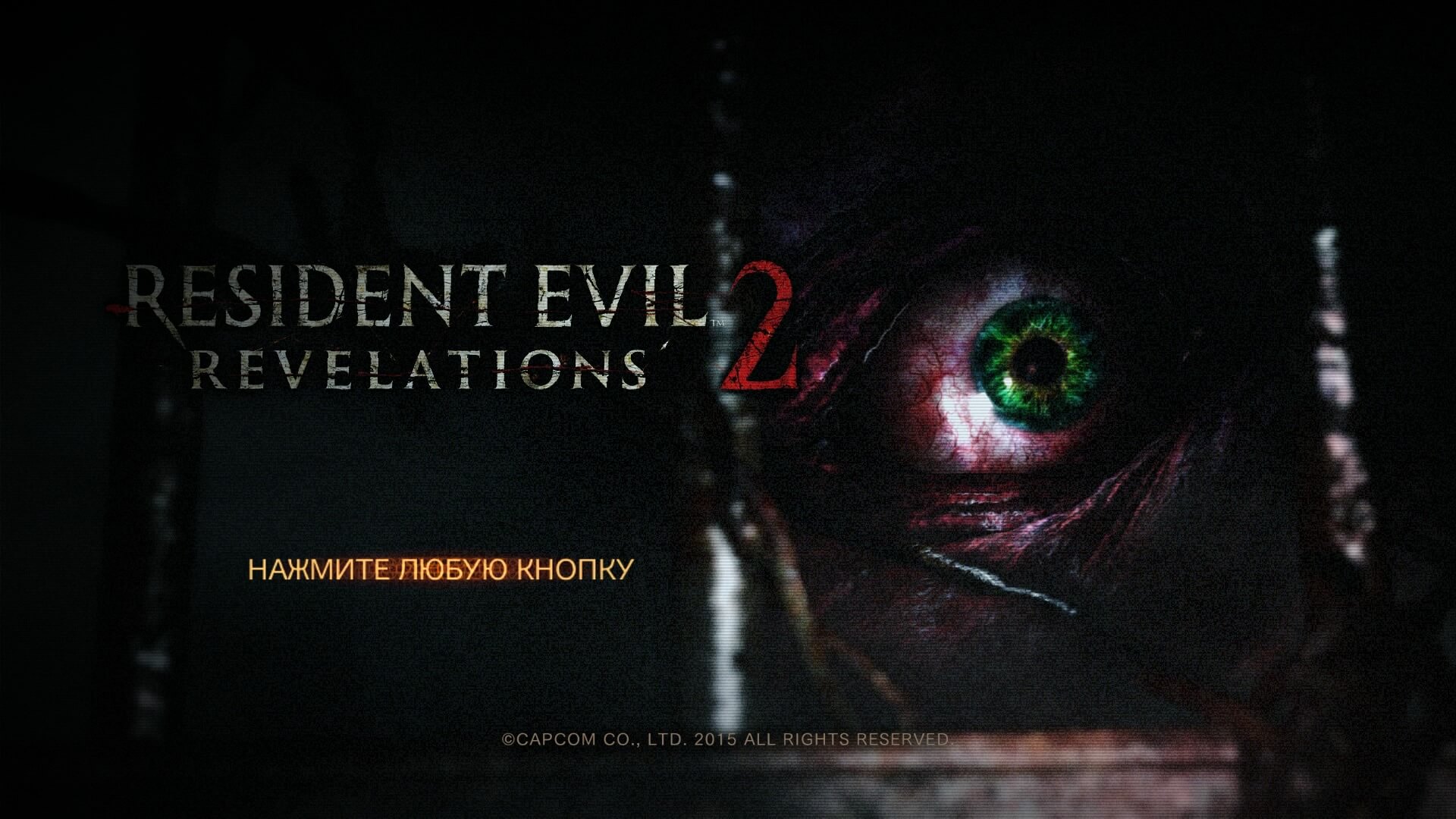 RESIDENT EVIL REVELATIONS 2_20150228231504 RESIDENT EVIL REVELATIONS 2_20150228231504