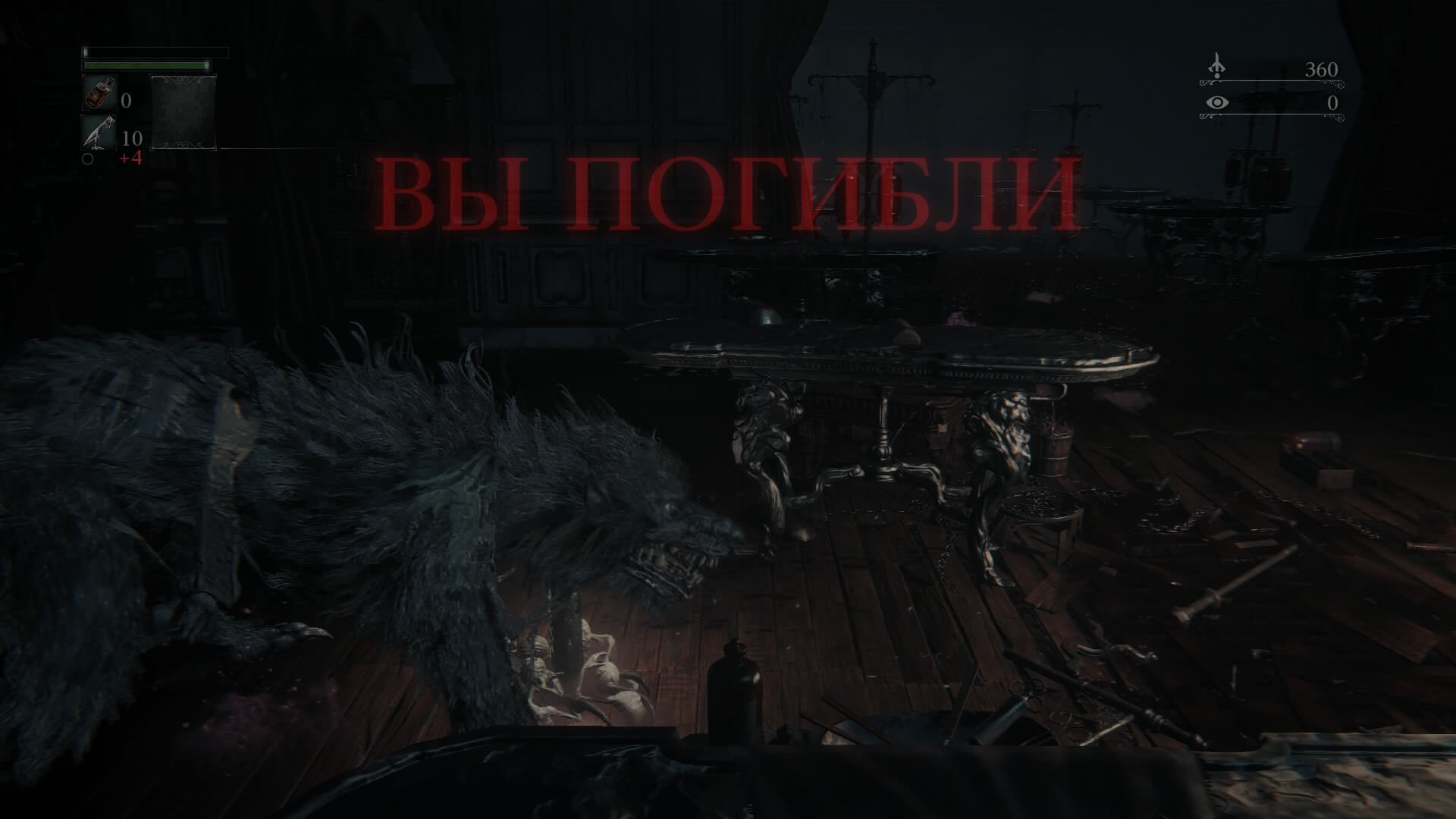 Bloodborne™_20150330225917