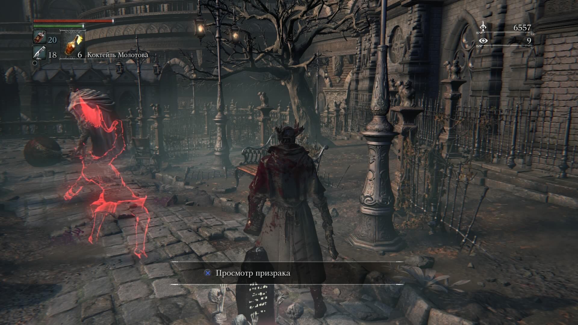 Bloodborne™_20150331163909