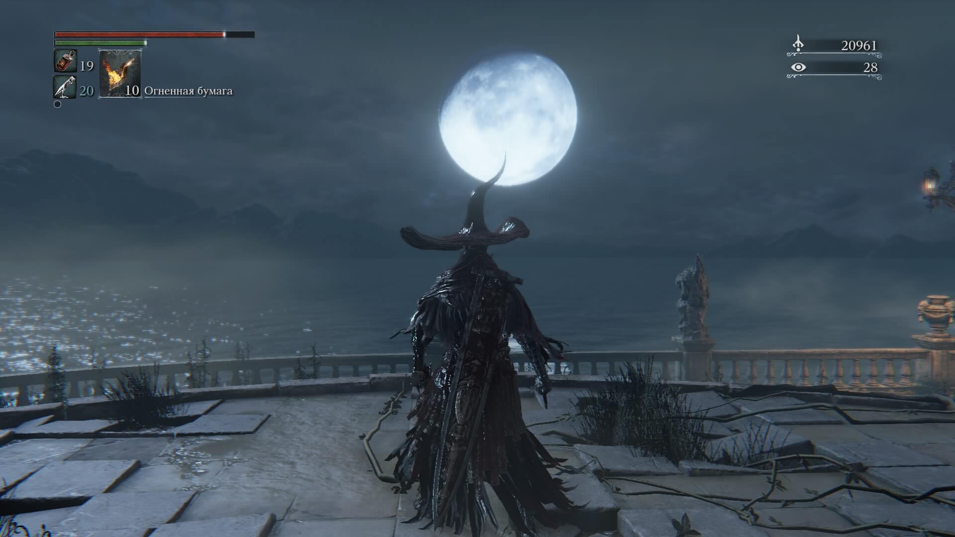 Bloodborne™_20150406233650