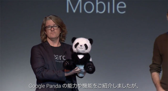 Google представила милую панду-всезнайку и почтовый ящик из будущего. Фото.