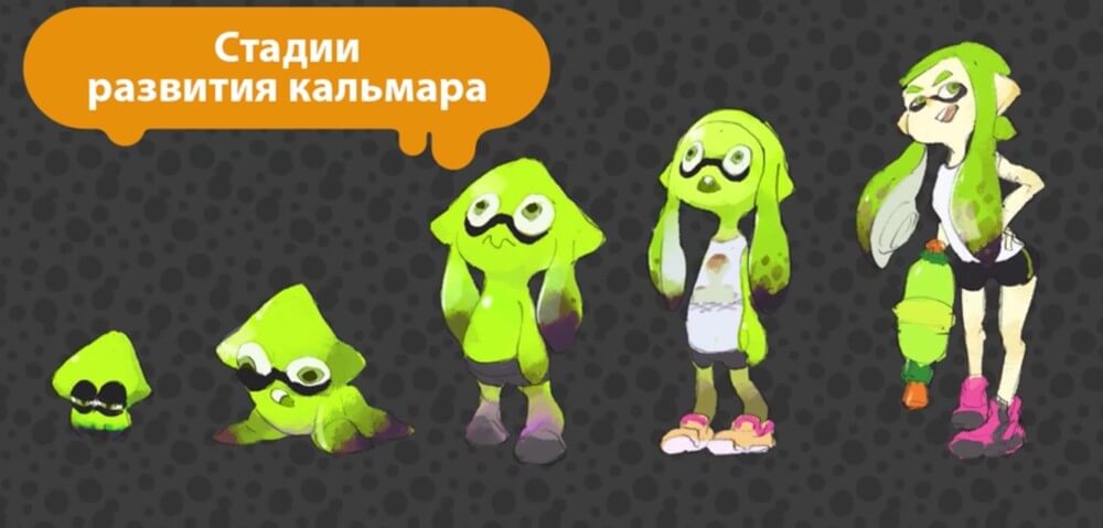 Splatoon 02