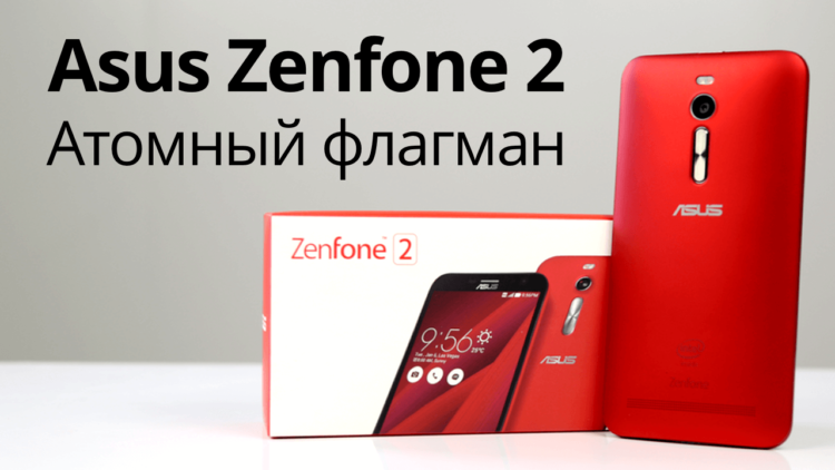 Cover_Zenfone2